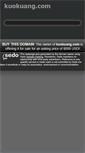 Mobile Screenshot of kuokuang.com